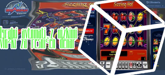 Poker avtomati z nizkim depozitom