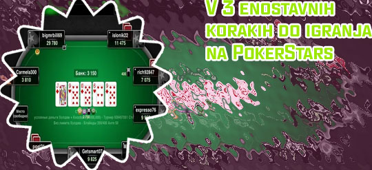 Poker stars android