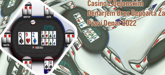 Pokeres pravi denar brez depozita