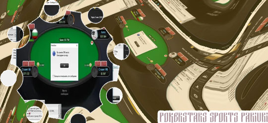 Pokerstars promocije
