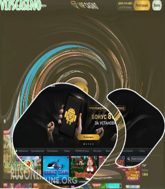 Vipscasino